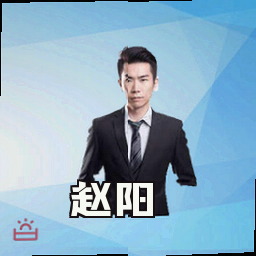 赵阳