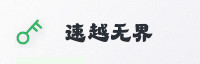 合作伙伴